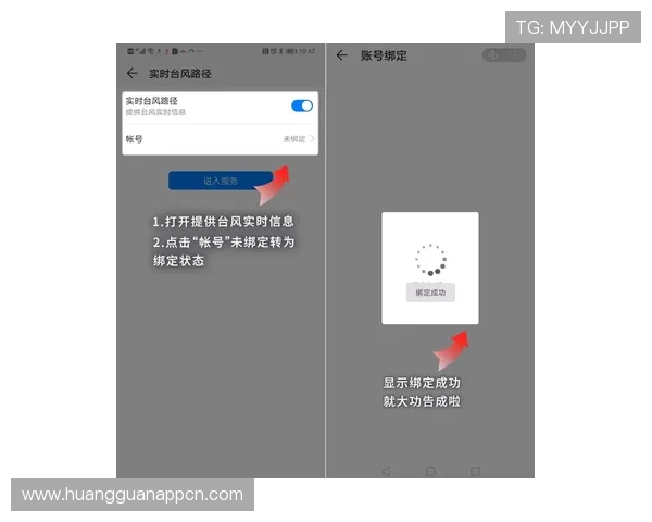皇冠国际二手房最新房源信息动态，最新房源信息第一时间掌握