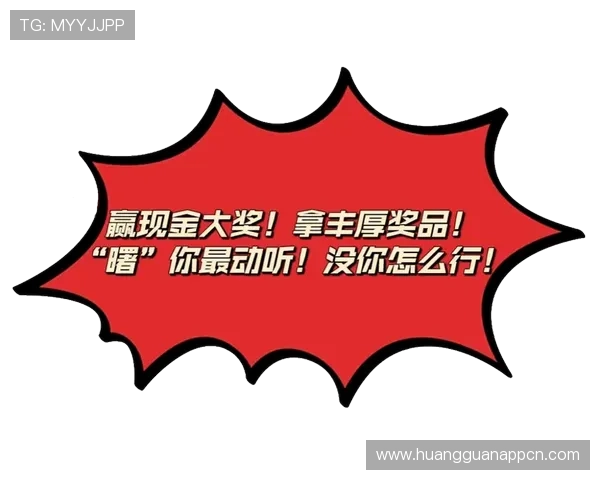 皇冠娱乐在线最新优惠活动不断,丰富奖励助你轻松赢取丰厚奖金 皇冠娱乐在线最新优惠活动不断,丰富奖励助你轻松赢取丰厚奖金