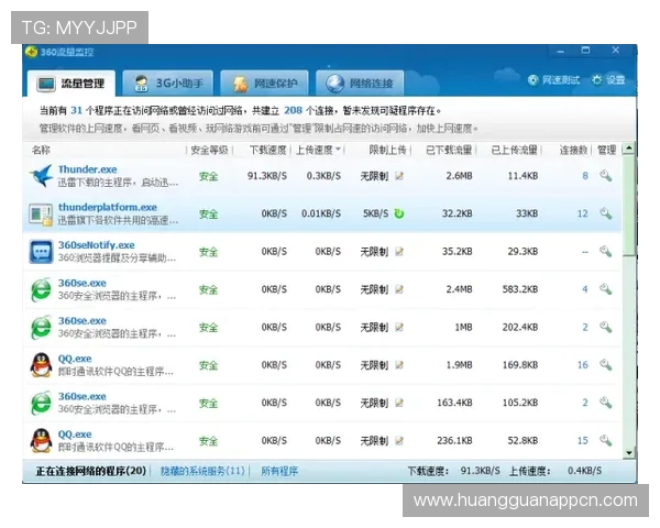 皇冠官网平台网址官方入口推荐，确保每位用户都能顺利进入官方平台