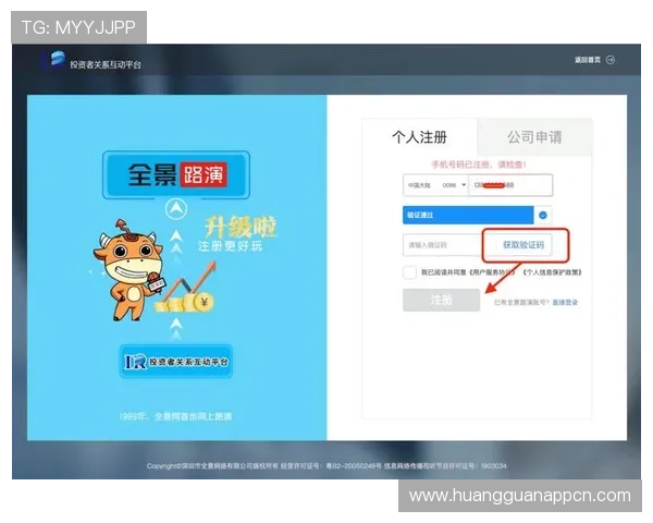 皇冠手机网登入网址最新入口地址,便捷快速登录体验全新升级 皇冠手机网登入网址最新入口地址,便捷快速登录体验全新升级