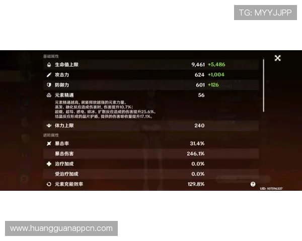 澳门皇冠中国游戏界面设计人性化提升用户体验的创新技术解析