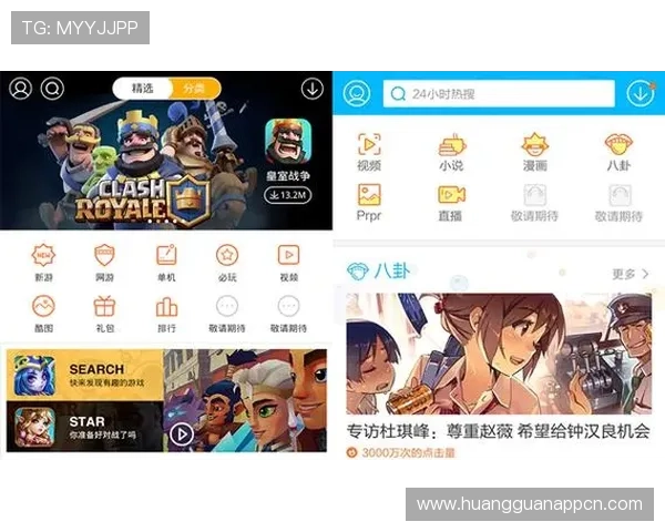 皇冠登录下载官网官方入口，便捷快速的登录体验推荐