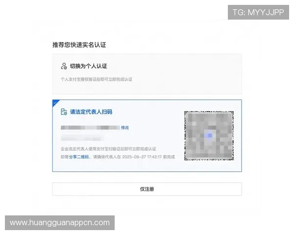 皇冠登录页面是welcome的网址，用户注册与密码找回的完整流程指南