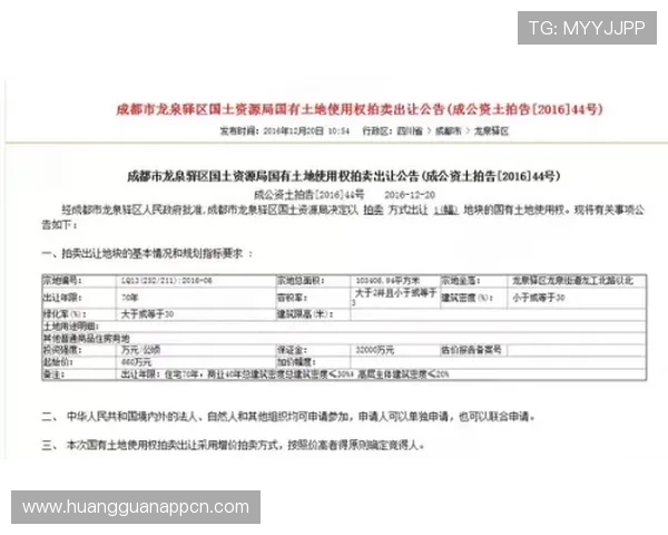 皇冠真人评测优缺点分析，助你理性判断平台是否值得长期投入