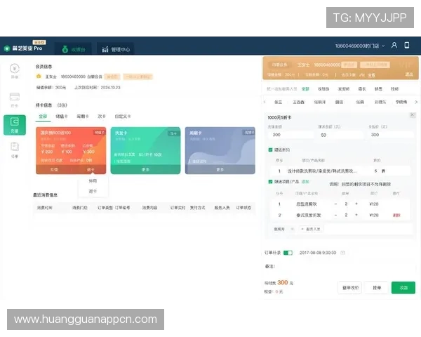 皇冠真人版会员注册流程优化指南，提升注册效率和用户体验