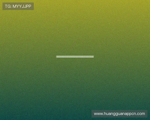 皇冠网站登录入口官方入口网址变更通知，避免登录失败的常见问题