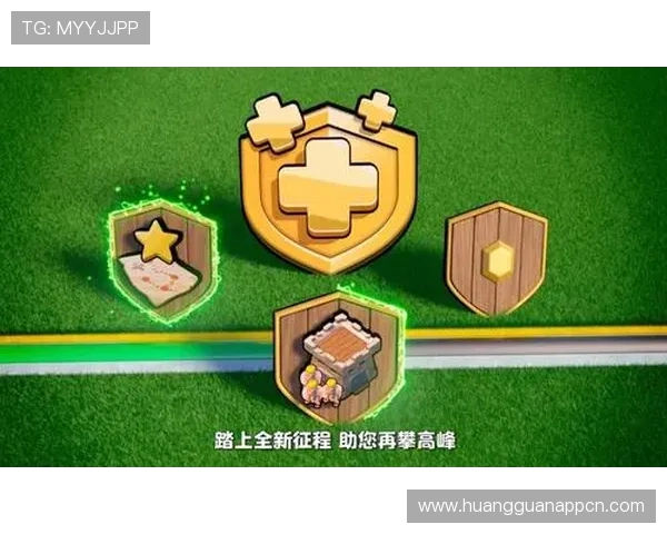 了解皇冠app官网最新版本更新内容，掌握最全面的游戏资讯和优惠活动