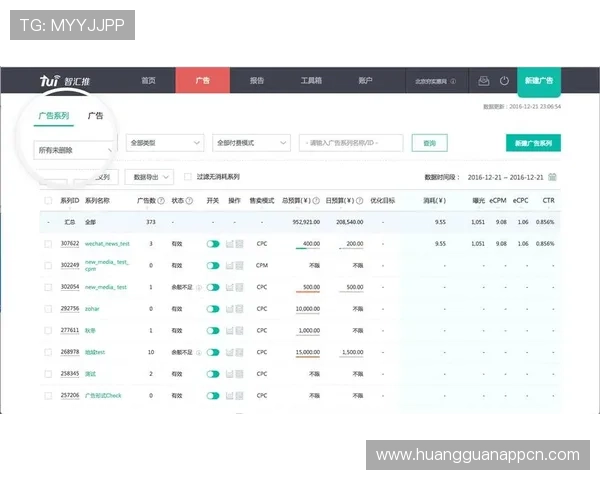 hg6668皇冠登录最新版本更新内容汇总，提升用户体验的关键变化有哪些