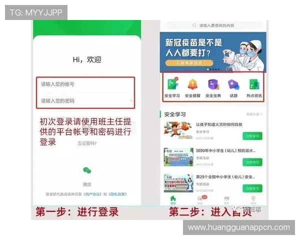 如何快速找到hga010网页登录地址确保账号安全与登录顺利