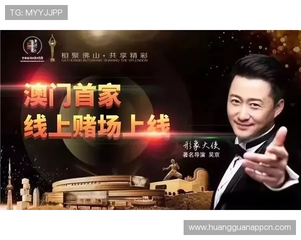 澳门皇冠赌场上线最新优惠活动，奖励玩家多多精彩不断