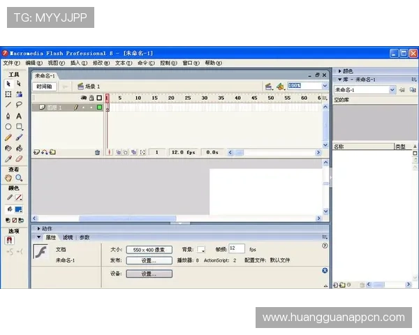 皇冠APP下载官方版最新版本安装步骤详细教程