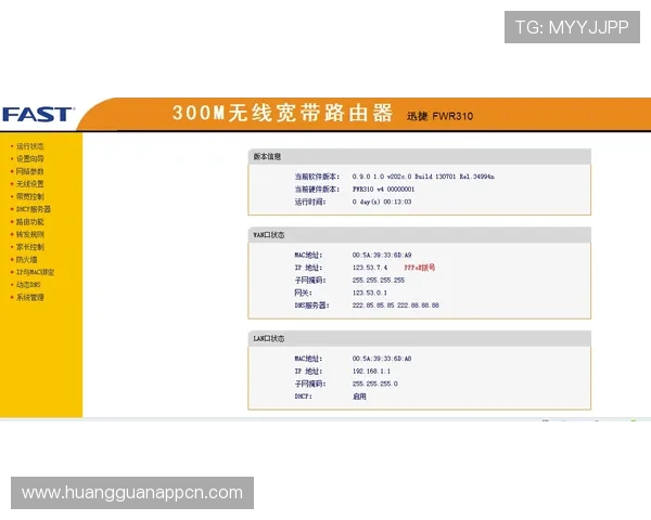 皇冠会员网址登3,安全稳定的会员入口让你无后顾之忧 皇冠会员网址登3,安全稳定的会员入口让你无后顾之忧