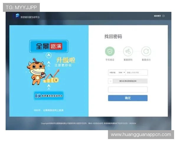 皇冠最新手机登录网址安全稳定,便捷登录多功能尽在掌握 皇冠最新手机登录网址安全稳定,便捷登录多功能尽在掌握