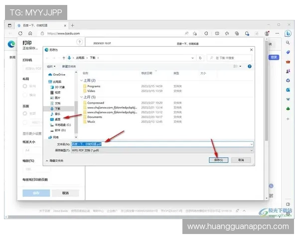 皇冠篮球下载常见问题解答,解决下载中遇到的各种疑难杂症 皇冠篮球下载常见问题解答,解决下载中遇到的各种疑难杂症