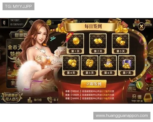 澳门财神app官网官方平台介绍,提供最全的游戏资讯与最新优惠活动信息