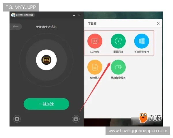 皇冠地址登录入口常见问题解答,解决玩家登录过程中遇到的各种困难
