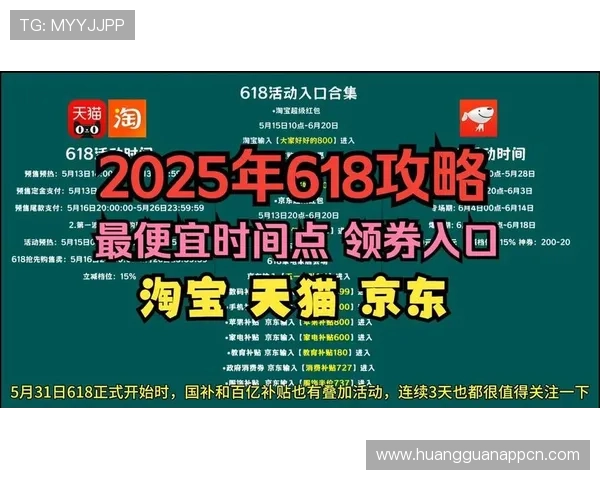 皇冠电子视讯网站官网最新优惠活动时间安排与参与方式详解 皇冠电子视讯网站官网最新优惠活动时间安排与参与方式详解